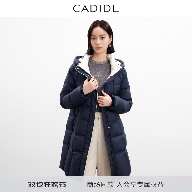 【白鹅绒】CADIDL卡迪黛尔商场同款御寒羽绒服女年冬季