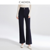 裤 CADIDL卡迪黛尔秋季 女 时尚 百搭西装 商场同款 简约通勤微喇裤