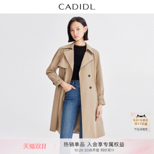 百搭老钱风 气质收腰风衣外套经典 CADIDL卡迪黛尔秋季 商场同款