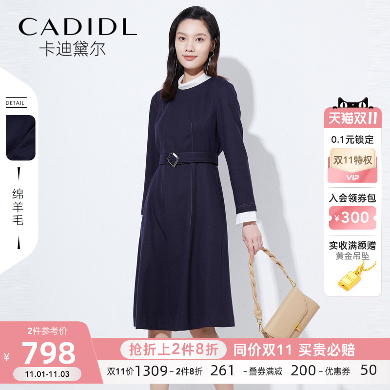 CADIDL卡迪黛尔欧根纱立领羊毛连衣裙收腰A字裙冬新款
