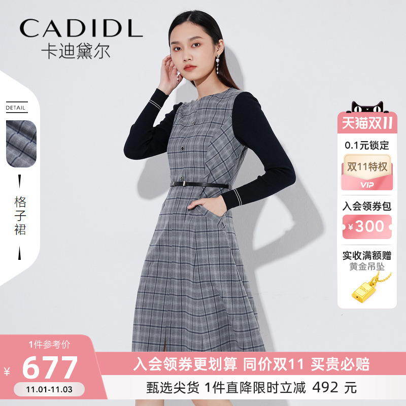 CADIDL卡迪黛尔格子连衣裙女2023秋新款通勤V领长袖减龄收腰A字裙