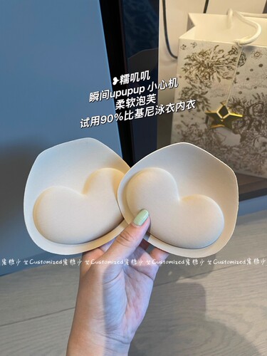 三角插片小胸比基尼加厚海绵胸垫