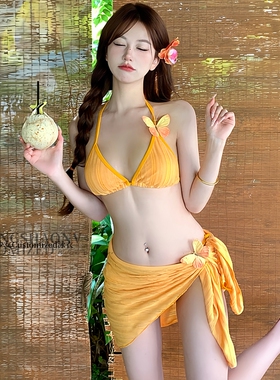 爆款甜妹显白黄色蝴蝶比基尼三件套纯欲小胸高级感海岛度假泳衣女