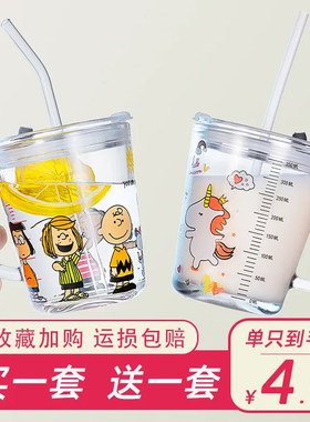 前力儿童牛奶吸管杯喝水杯