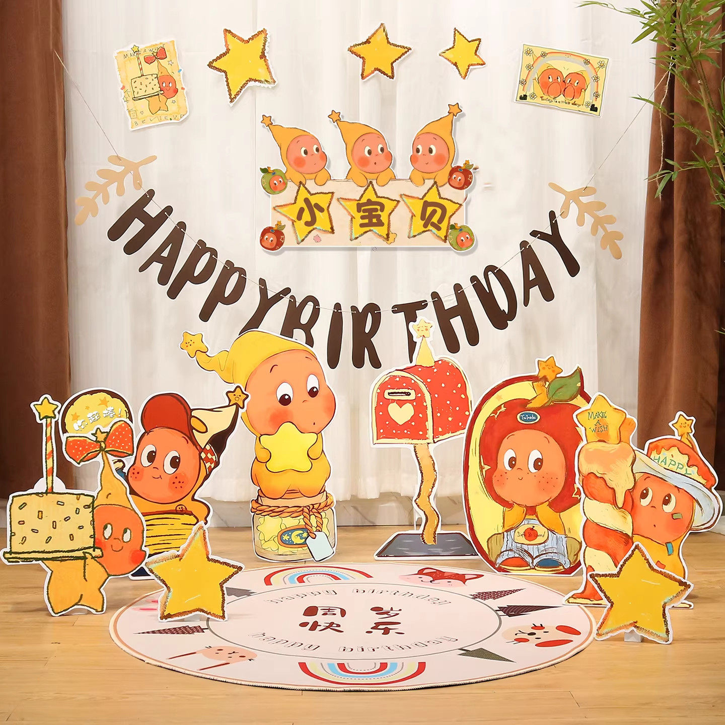 星星人生日布置宝宝生日装饰星星人主题立牌抓周布置背景墙kt板,商业/办公家具,灯箱,淘宝优惠券,粉丝福利购,淘宝优惠卷