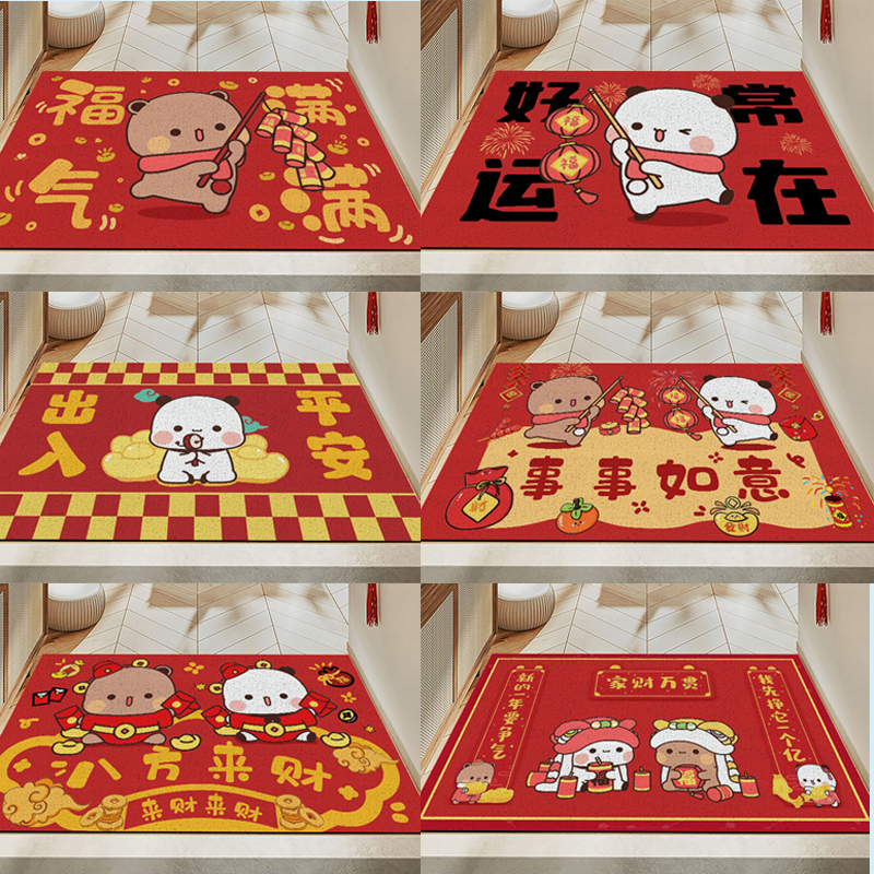 一二布布地垫新年玄关垫关丝圈入户门可裁剪线圈地垫大门口地垫