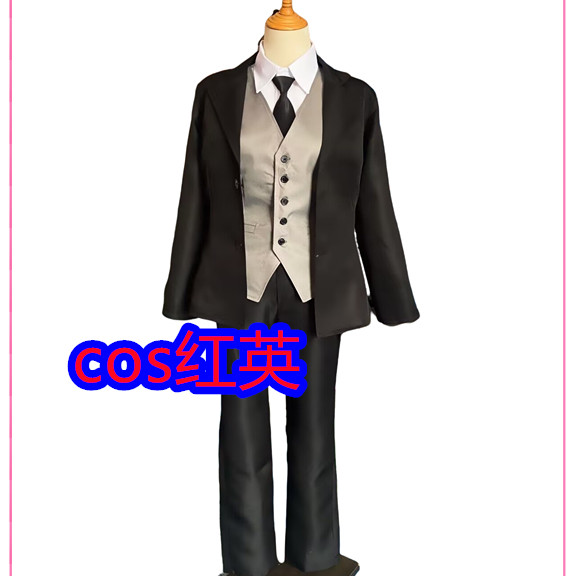 到啦联谊会上cos苏芳黑红色套装cosplay服装