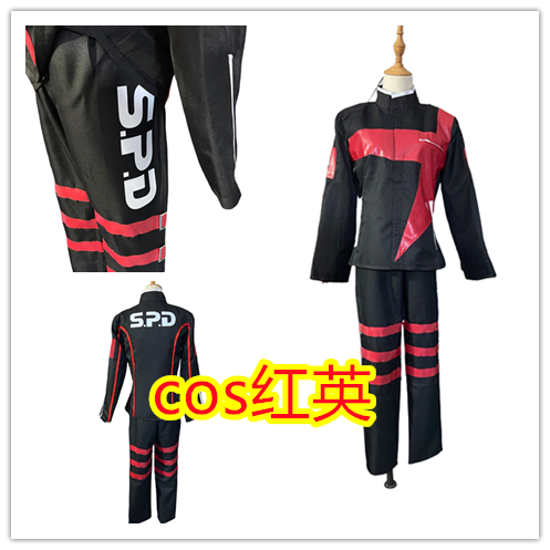 cosplay服装特搜战队刑事连