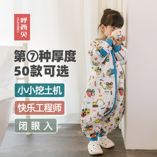 呼西贝睡袋宝宝秋冬新款 男宝挖土机图案睡衣 贝芙棉大码防踢被子
