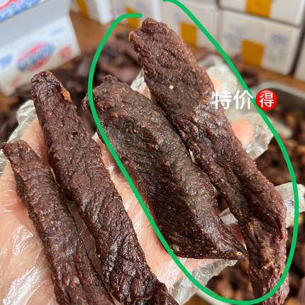 特价回馈科沁大地风干油炸牛肉干纯瘦7-8成干真空开袋即食包邮