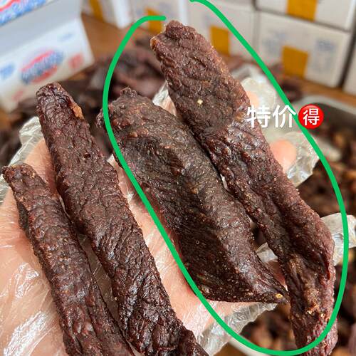 特价回馈科沁大地风干油炸牛肉干纯瘦7-8成干真空开袋即食包邮