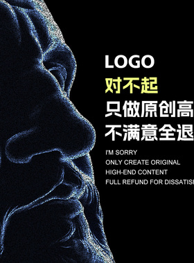 高端原创logo设计商标字体标志公司品牌店铺门头图标企业手绘卡通