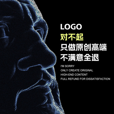 高端原创logo设计商标字体标志公司品牌店铺门头图标企业手绘卡通