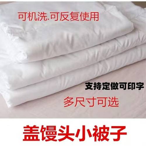 馒头被保温被保温箱被子大饼被芯