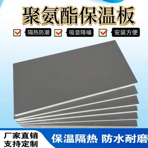 聚氨酯保温隔热阳光房遮阳吊顶