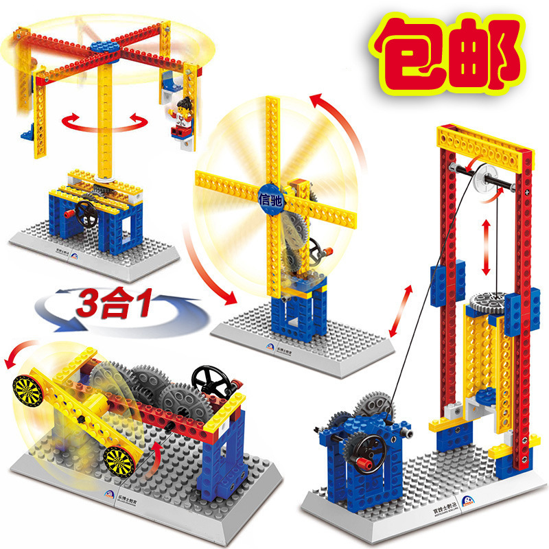 开智创客教育教材儿童益智玩具积木机械乐组合科学技术动力高模型