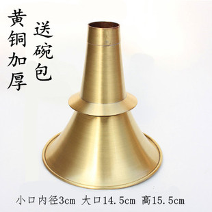 包邮白铜唢呐黄铜唢呐碗加厚唢呐碗唢呐铜碗黄铜碗民间唢呐碗