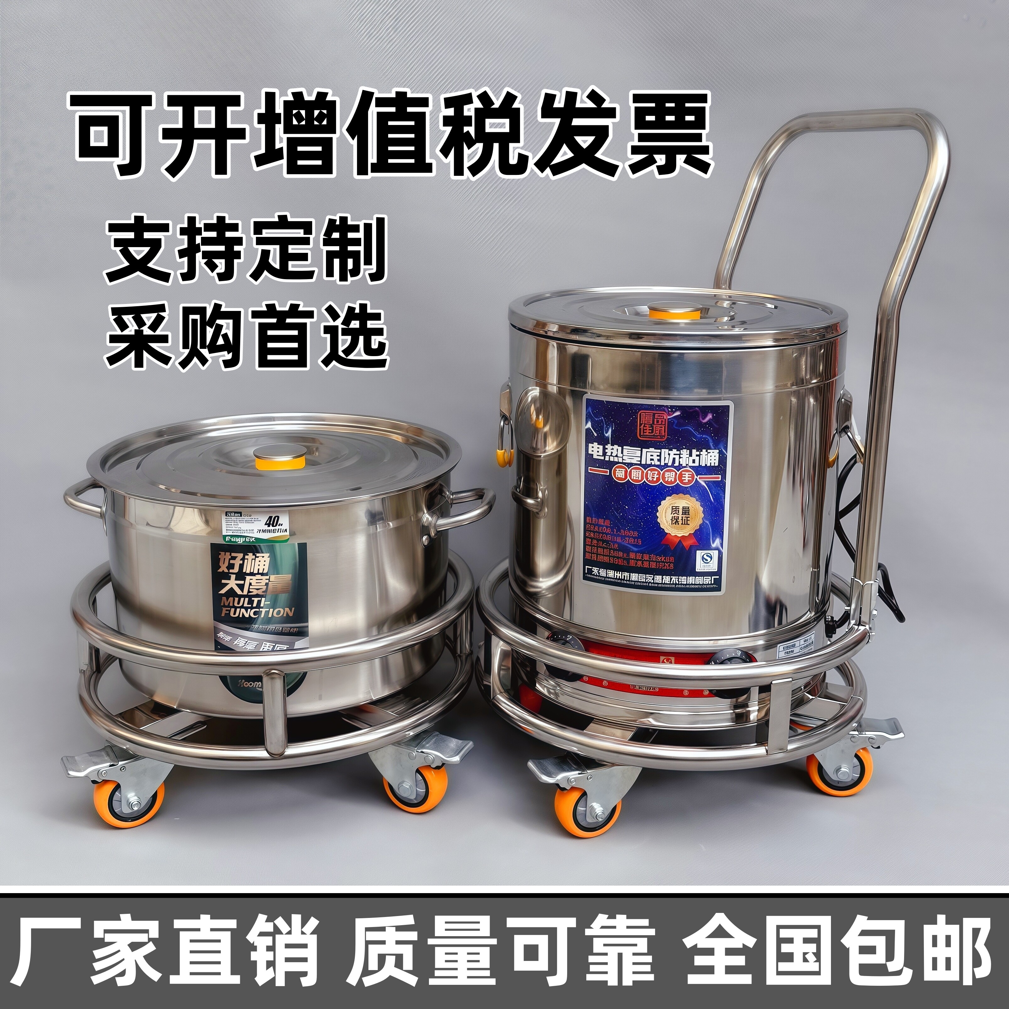 加厚不锈钢带轮子置物架周转车汤桶保温桶可移动架子煤气盆景底座