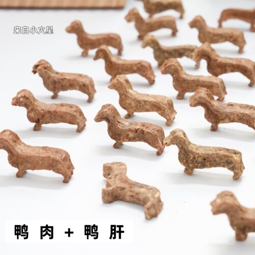 来自小火星自制宠物磨牙饼干