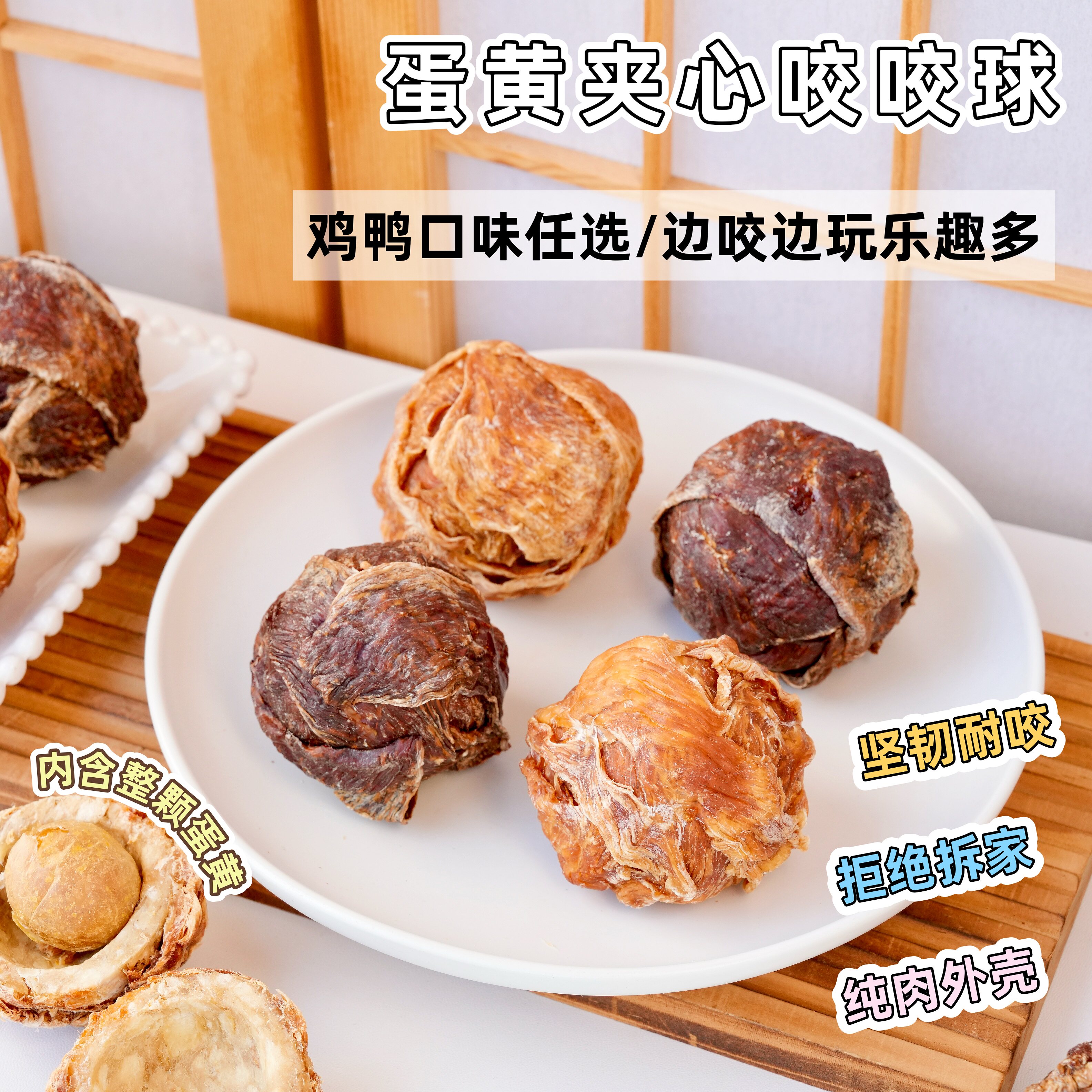 来自小火星中小型犬狗磨牙洁齿零食鸡鸭肉咬咬球玩具蛋黄夹心耐咬,宠物/宠物食品及用品,狗磨牙棒/洁齿骨/咬胶,淘宝优惠券,粉丝福利购,淘宝优惠卷