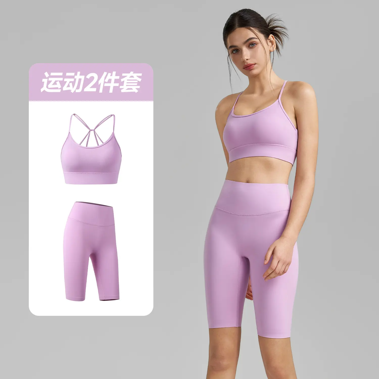 2025新品裸感健身套装固定杯扭结运动文胸女五分紧身瑜伽裤两件套