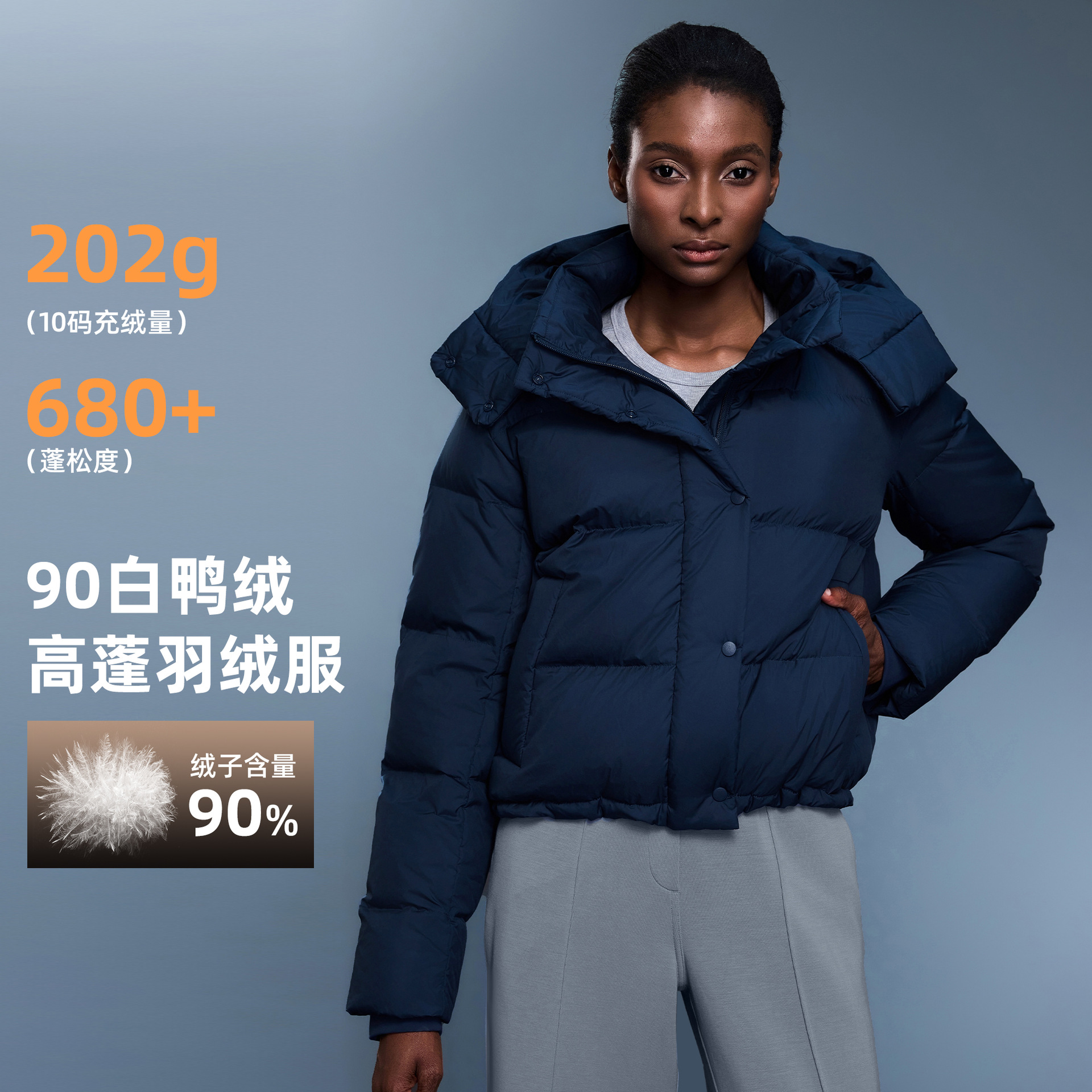白鸭绒加厚防风羽绒服女