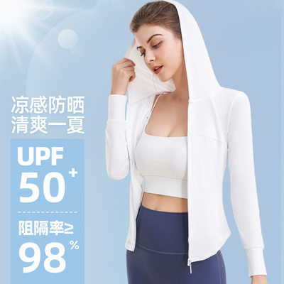 凉感防晒运动外套女透气显瘦拉链