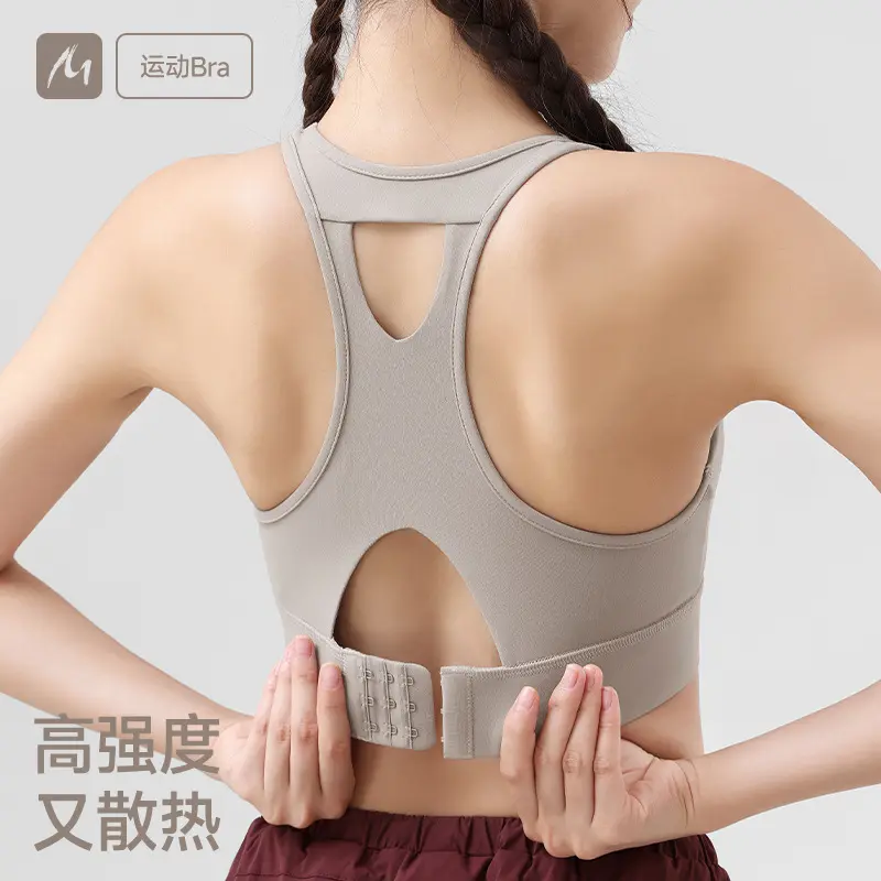 高强度运动内衣防震瑜伽透气美背