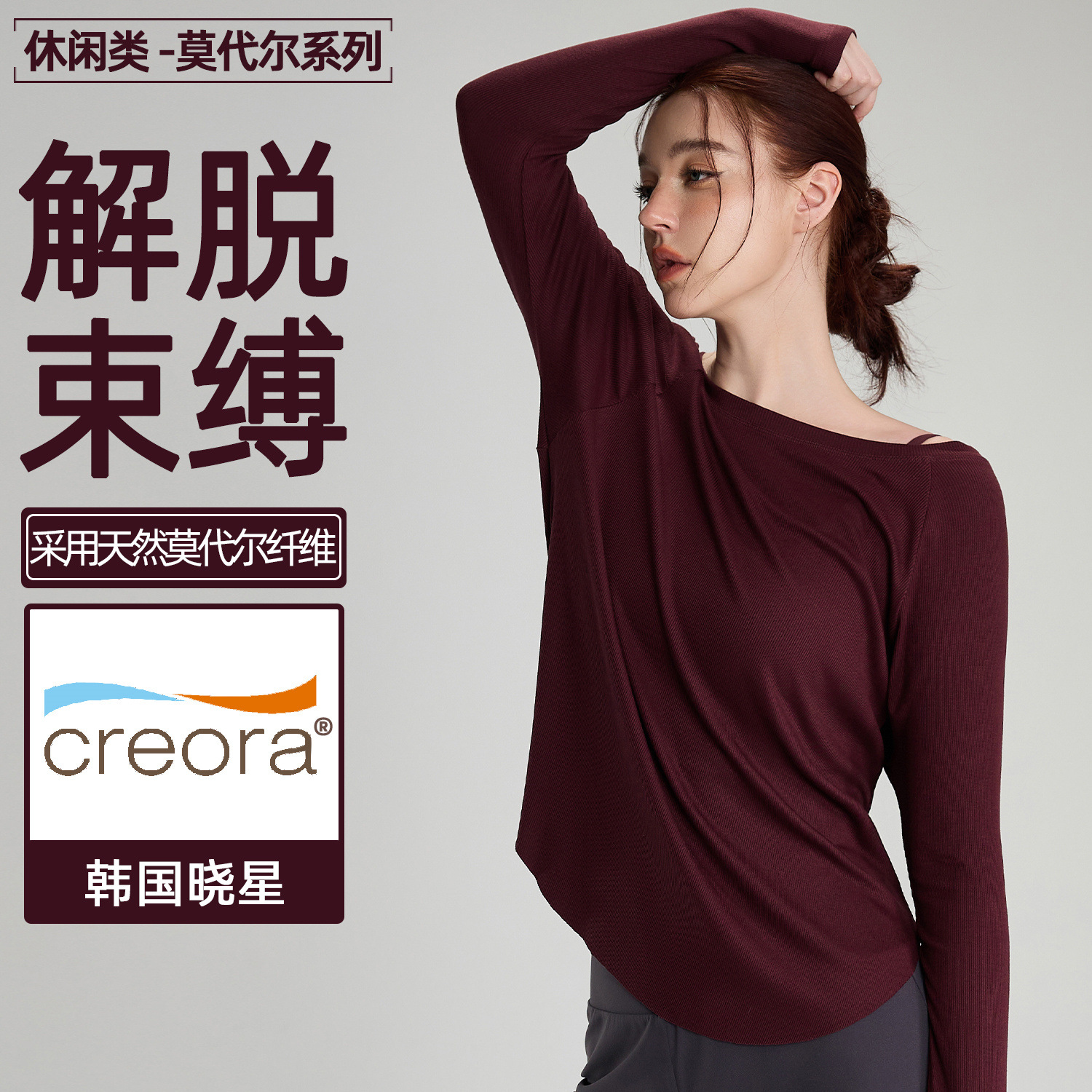 新款宽松速干运动上衣女长袖T恤瑜伽服透气跑步健身服显瘦健身衣
