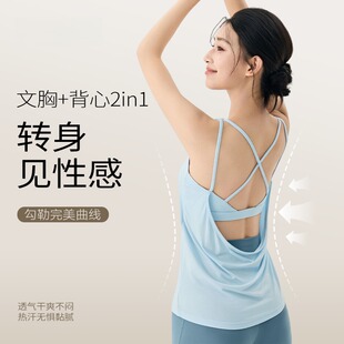 瑜伽服上衣女带胸垫假两件性感美背运动背心罩衫简约宽松健身上衣