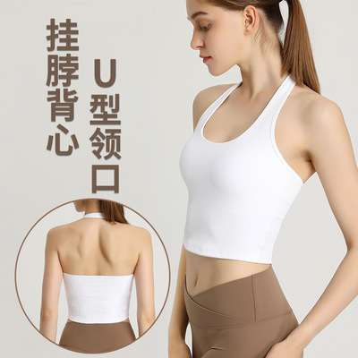 春夏新款固定杯挂脖瑜伽健身服背心女性感时尚速干防震运动内衣