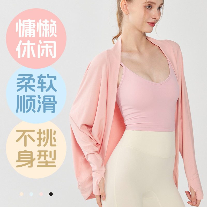 秋冬宽松瑜伽罩衫长袖t恤 休闲垂坠感运动健身上衣轻薄外搭坎肩女,运动/瑜伽/健身/球迷用品,瑜伽外套,淘宝优惠券,粉丝福利购,淘宝优惠卷