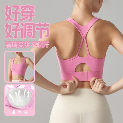 一体式瑜伽背心女交叉美背运动内衣女健身瑜伽服上衣减震运动文胸