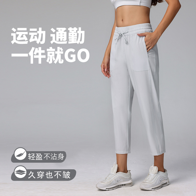 高腰阔腿轻盈休闲运动长裤