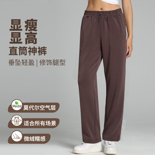 空气层Softstreme瑜伽运动休闲直筒裤阔腿显瘦宽松高腰女裤