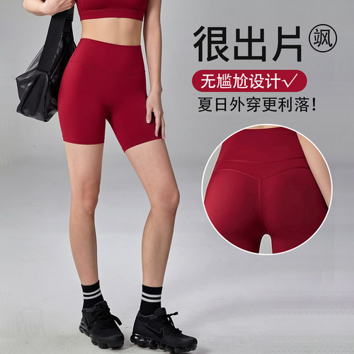 夏无T高腰提臀紧身裸感五分瑜伽裤女跑步运动健身训练瑜伽短裤