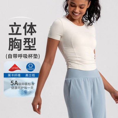 Athena lulu夏季新款瑜伽服女带胸垫裸感短袖T恤运动跑步健身上衣
