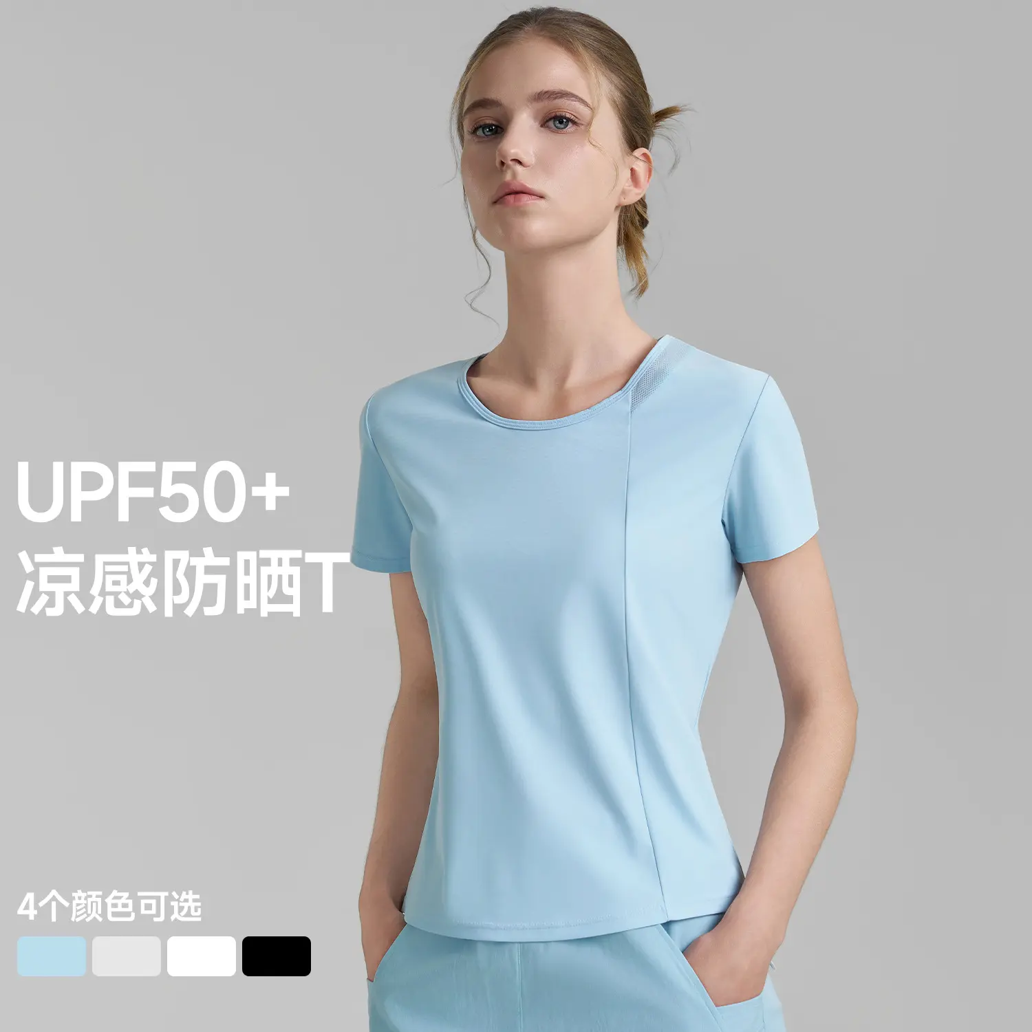 2025新品防晒瑜伽t恤圆领网纱运动上衣春夏宽松透气女士健身短袖