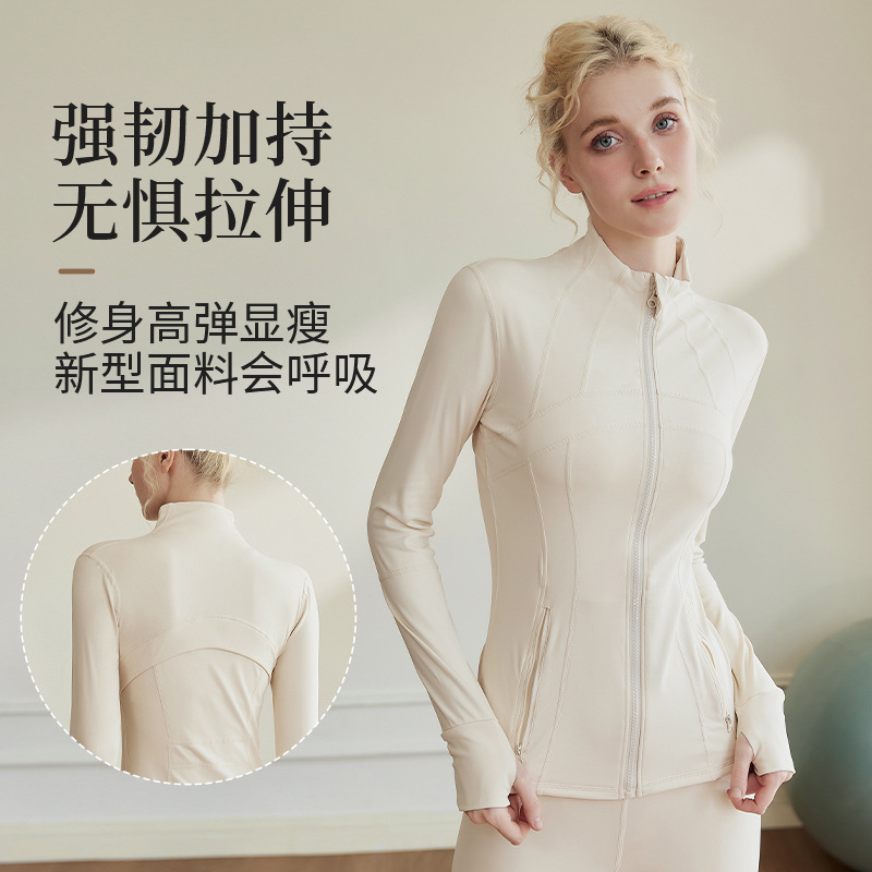 秋冬瑜伽外套女跑步健身上衣