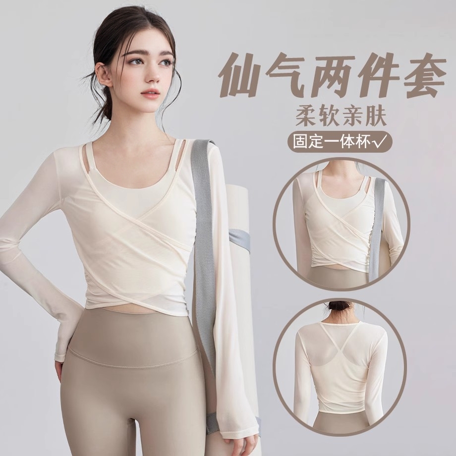 健身房运动速干紧身两件套装上衣长袖专业普拉提训练瑜伽服女跑步