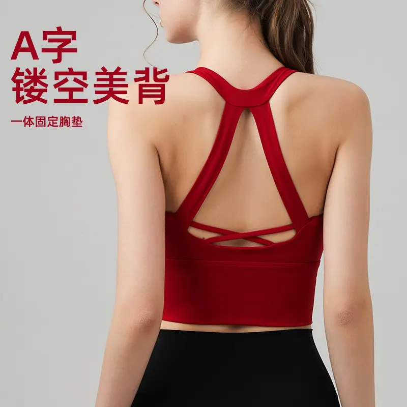 挂脖式吊带瑜伽背心女带胸垫短款外穿港风美背运动内衣健身瑜伽服