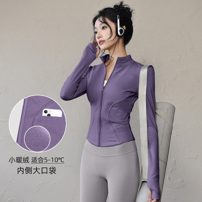 薄绒立领紧身运动外套女秋季瑜伽服上衣拉链跑步健身服带口袋