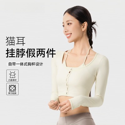 猫耳挂脖瑜伽服女短款修身运动