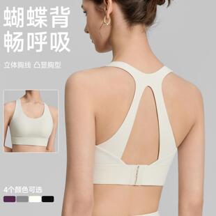 镂空美背运动内衣女高强度固定杯健身文胸收副乳透气跑步瑜伽背心