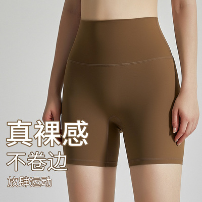 健身热裤四分瑜伽裤高腰蜜桃臀紧身裸感翘臀运动健身裤短裤女
