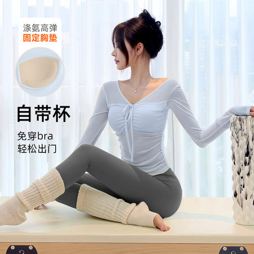 绝美瑜伽服套装女可外穿普拉提训练服高级感健身服带胸垫运动上衣