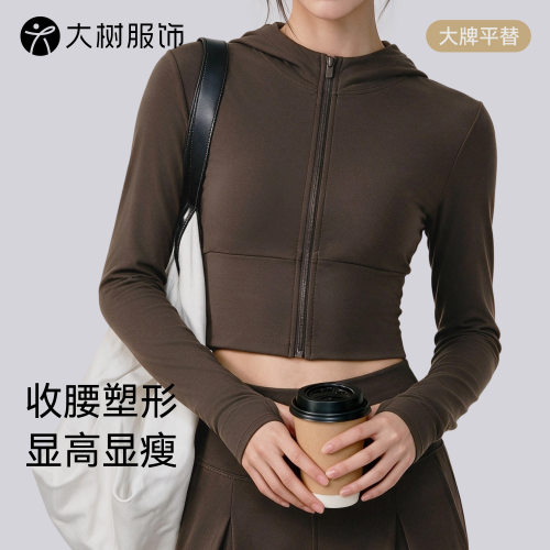运动外套女短款紧身显瘦健身服