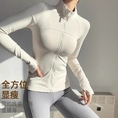 秋冬款加绒运动外套立领女修身显瘦百搭健身服弹力保暖瑜伽服上衣