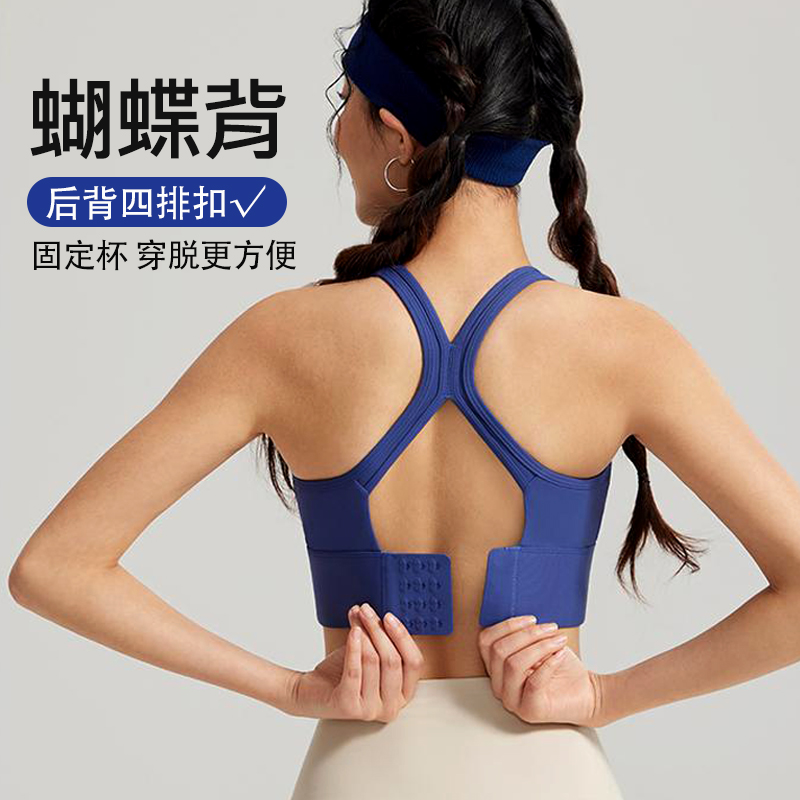 高强度户外运动内衣一体式四排扣透气瑜伽健身跑步美背专业运动服