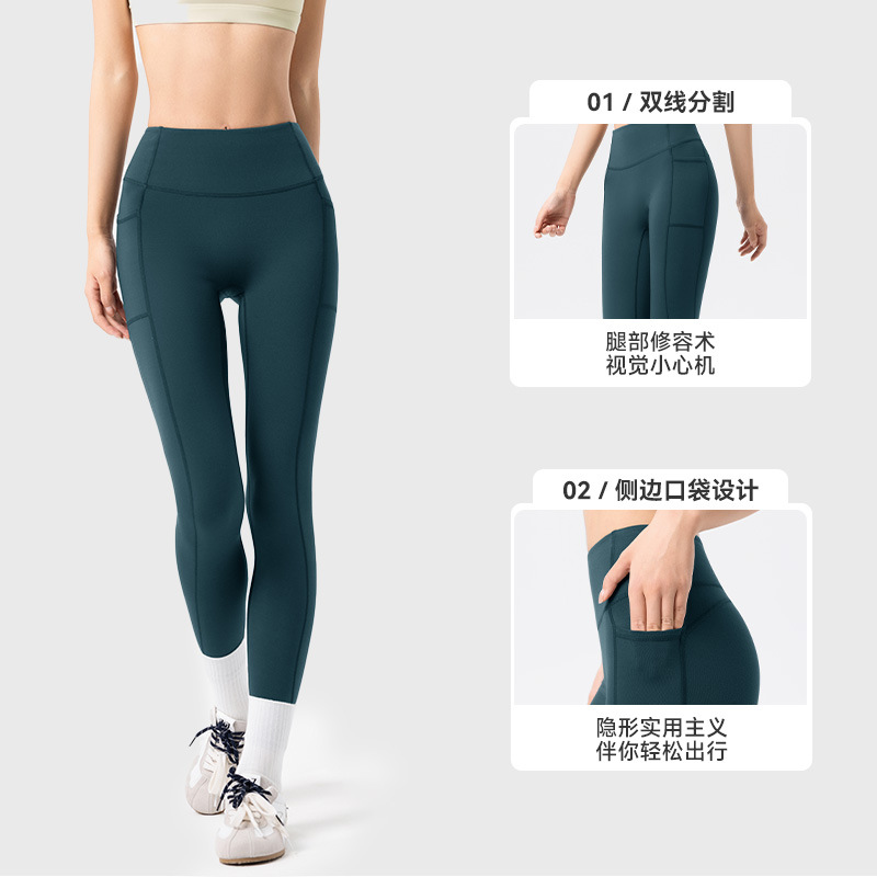 高腰蜜桃提臀保暖瑜伽裤